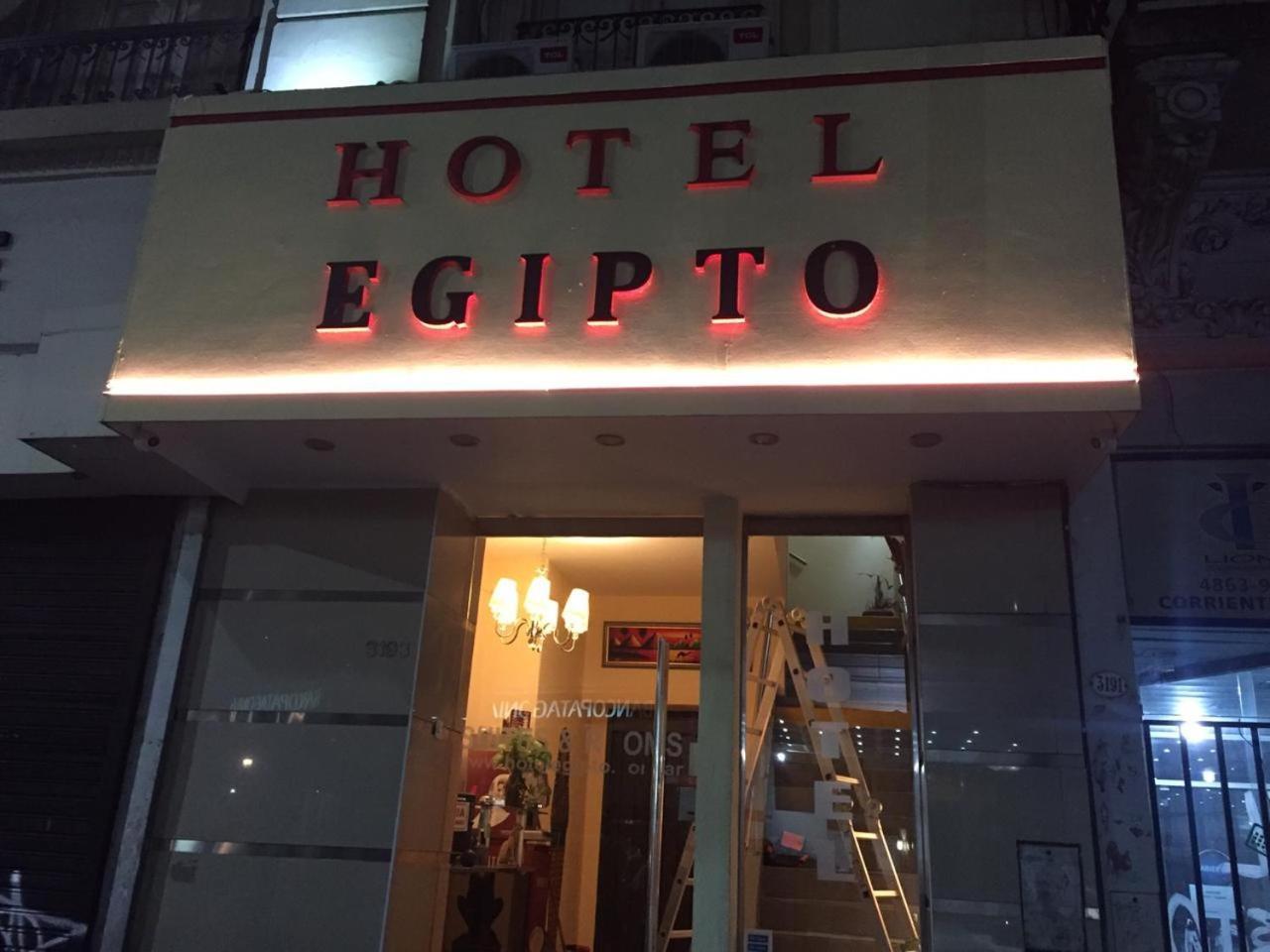 Egipto Hotel Buenos Aires Buitenkant foto